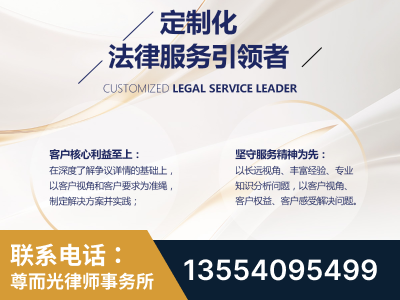 南平-企业展示图