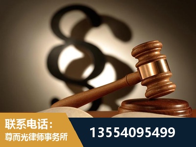 南平-顶尖律师团队