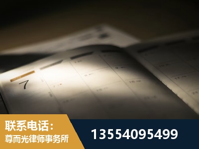南平-故意伤害罪辩护律师