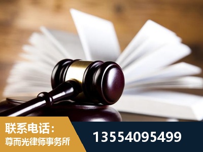 南平-婚姻家事律师