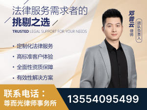 南平-企业展示图
