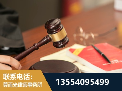 南平-工伤赔偿律师