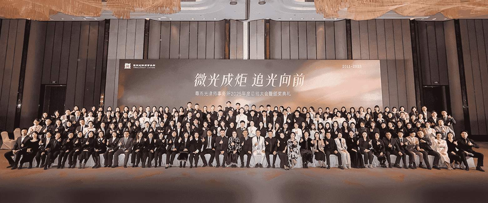 南平-首屏背景图