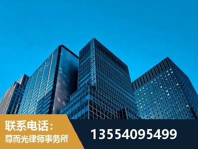南平-刑事案件律师