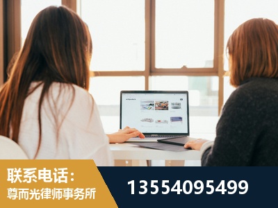 南平-工伤认定律师