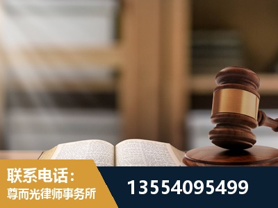 南平-劳动仲裁律师