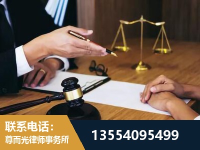 南平-婚内出轨离婚律师