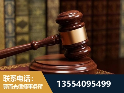 南平-刑事辩护律师