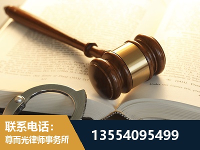 南平-离婚律师