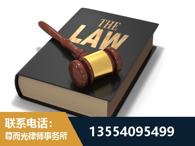 南平-"法律 + 新媒体" 融合创新